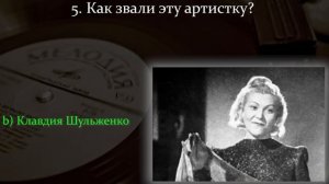 Сможете Узнать Все Фамилии Легендарных Певиц СССР По Фото?