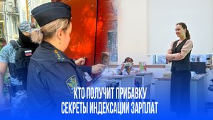 Бюджетникам обещали прибавку: какие сюрпризы принесет индексация зарплат в 2025 году?