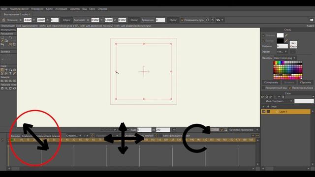 Видеоурок 1 по программе Anime Pro смотреть онлайн