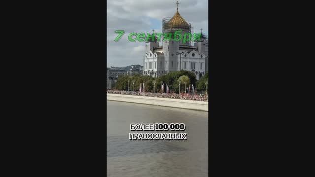 Крестный ход смотреть онлайн