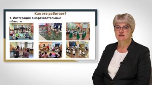 ЕЛЕНА ВАЛЕНТИНОВНА ИГНАТЬЕВА