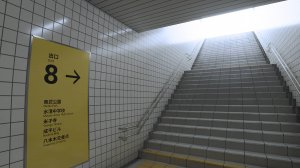 В ПОИСКЕ ВЫХОДА 8 | EXIT 8