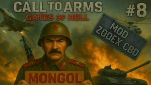 Call to Arms - Gates of Hell_ Ostfrontl 🔥 РФ VS УК 🔥 ДЕНЬ 8 МОД ZODE_X СВО