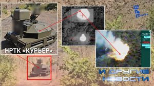 Лазерный "Игнис" выжигает мины на расстоянии. Другие новости