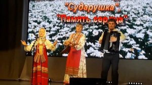 "Тимоня" Исп. Чеботарева Ксения