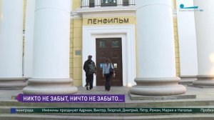 «Блокадные чтения» в Петербурге