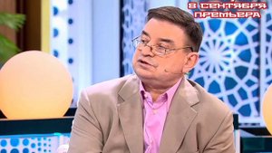 Давай поженимся
Евгений, 59 лет — герой нового выпуска шоу «Давай поженимся!»
08.09.2025
Евгений —