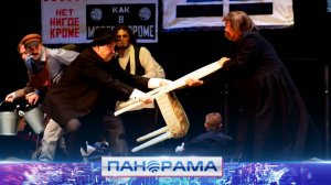 🎭 Театральный фейерверк: «12 стульев» и «Плохие девчонки» открывают 99-й сезон в МДТ имени Бровуна