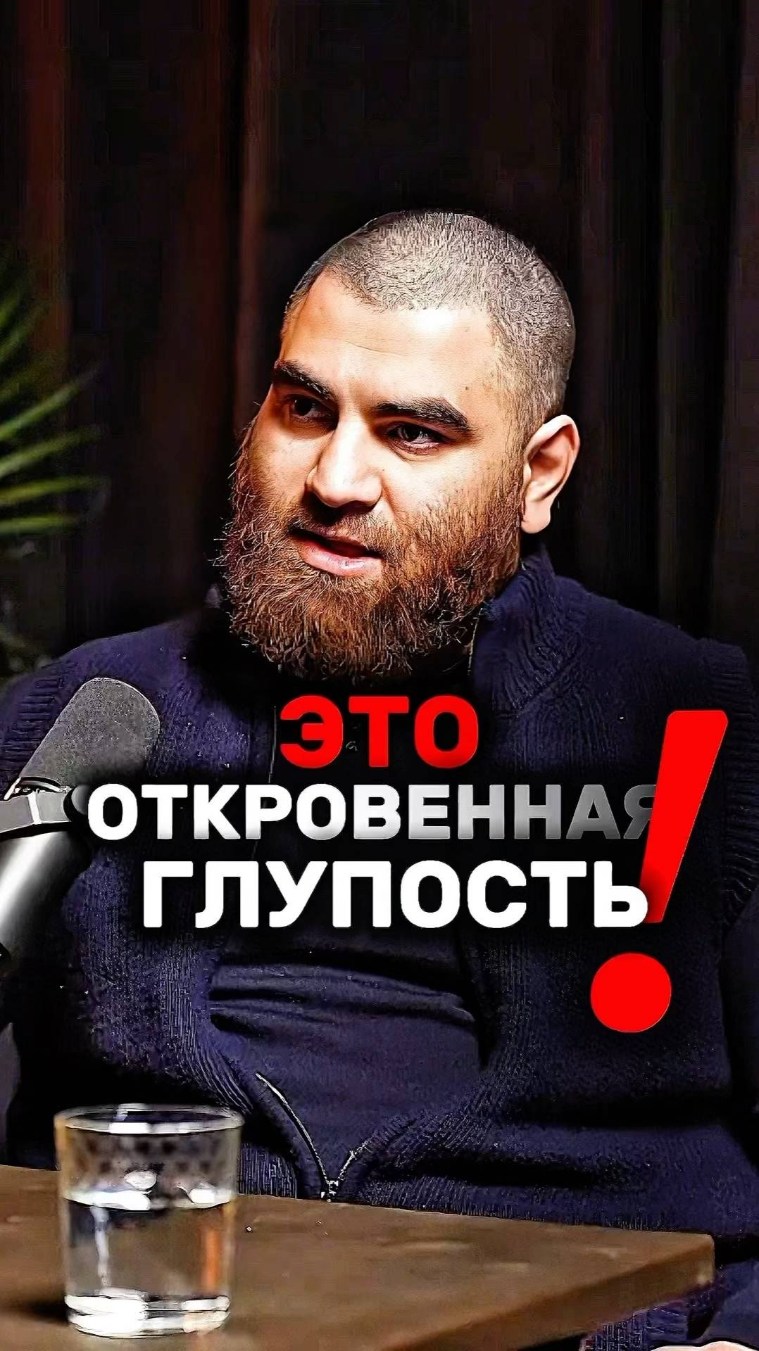 Великодушие во вред себе это Арсен Маркарян смотреть онлайн