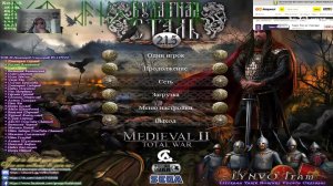 #09 Булатная Сталь 2.1.5 Final Medieval II: Total War -(Владимир) часть 9(3)