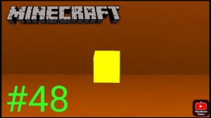 Lp.Новый мир #48.Камень разума