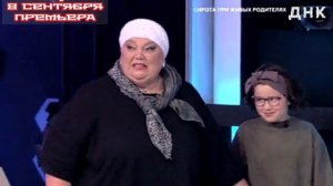 ДНК Одна ночь и сразу дочь 08.09.2025
Ток-шоу ДНК смотреть онлайн сегодняшний выпуск от 8 сентября