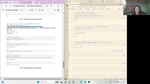 Выполнение лабораторной работы №1 по "Компьютерный практикум по статистическому анализу данных"