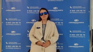 Отзыв о лазерной коррекции зрения в клинике "Зрение Красноярск", 88001009876