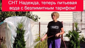 Углубления колодца до питьевой воды, Ступинский район СНТ Надежда