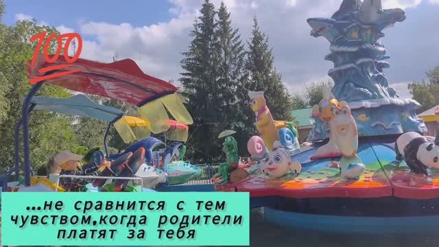 Метро