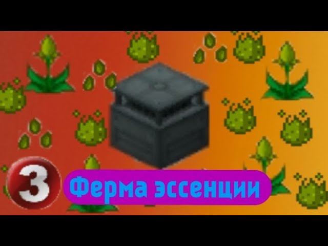 Lp.Rug and Rest #3.Ферма эссенции