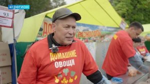 ВЫСТАВКА-ЯРМАРКА «ЕЛИЗОВСКАЯ ОСЕНЬ» ПРОШЛА НА КАМЧАТКЕ В 39-Й РАЗ • НОВОСТИ КАМЧАТКИ