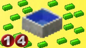 Lp.Rub and Rest #14.Ботания