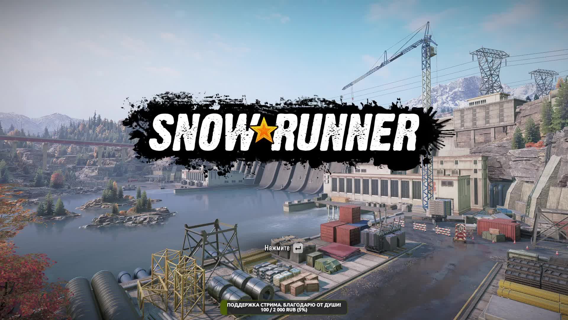 Snowrunner. ВАШИНГТОН. Старт одним скаутом на Харде. 01 Серия