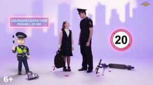 Новый выпуск проекта «Дети в безопасности» – Знакомство ребенка с электросамокатом