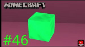 Lp.Новый мир #46.Камень времени