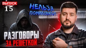 Пленный Румянцев. Общение с всу 15
