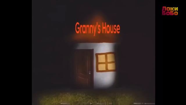 Красная шапочка (хоррор) ► Little Red Riding Hood (analog Horror)
