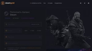 Как ввести промокод в Стим?