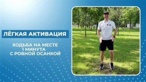 Ходьба - лекарство для сердца: как шагать правильно