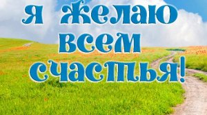 Молитва за мир во всем мире! Live 08.09.2025