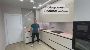 Мебель на заказ в Самаре, Обзор кухни