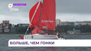 Роскошные алые паруса украсили акваторию Владивостока