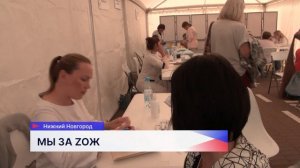 Торжественное закрытие регионального марафона «Мы за ZОЖ!» прошло у катера «Герой»