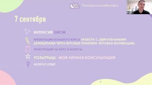 Почему ребенок не хочет делать упражнения, ленится и плачет на занятиях. И как это исправить?