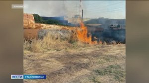 «Вести. Ставропольский край» 8.09.2025 (21.10)