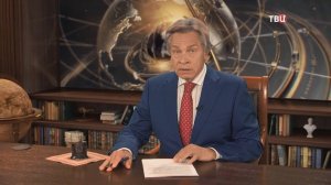 Украина и Евросоюз: туманные перспективы. Как Киев антагонизирует страны Европы