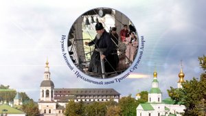 Праздничный звон Троице-Сергиевой Лавры,. XV фестиваль звонов «Даниловские колокола», 29.09.2024