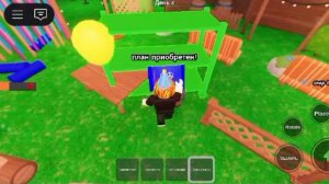 🤩Новое обнова в 99 ночей в лесу