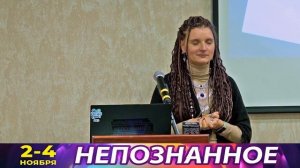 Как развить интуицию и ясновидение — тренировка сознания. Исследование АИС - Марина КЕЙЛИНА