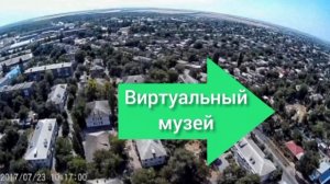 Начало экскурсии