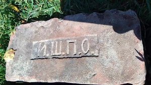 Распаковка посылки из Петербурга. имперские кирпичи и один советский.