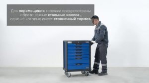 Тележка профессиональная с 7 ящиками+ПОДАРОК инструмент 277 предметов KraftWell