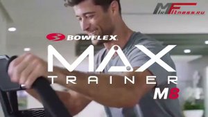 Кросстренер Bowflex Max Trainer M8рус