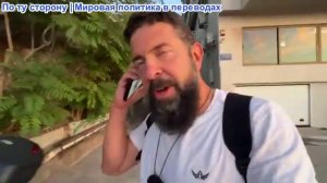 Алекс Христофору - Франция, Байру проигрывает. Германия решает вопрос с «Северным потоком»...