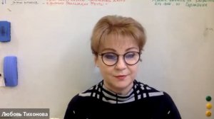 Куницына Елена