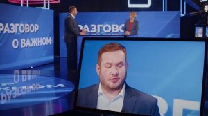 Разговор о важном 05 09 25