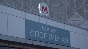Долгожданная станция метро «Спортивная» должна пропускать 8000 человек в час