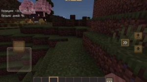 улучшение магазина