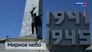 Донбасс отмечает день освобождения от немецко-фашистских захватчиков